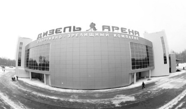 Ледовый дворец "Дизель-Арена"