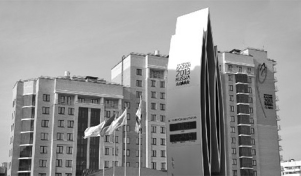 Объект Универсиады: Деревня Универсиады